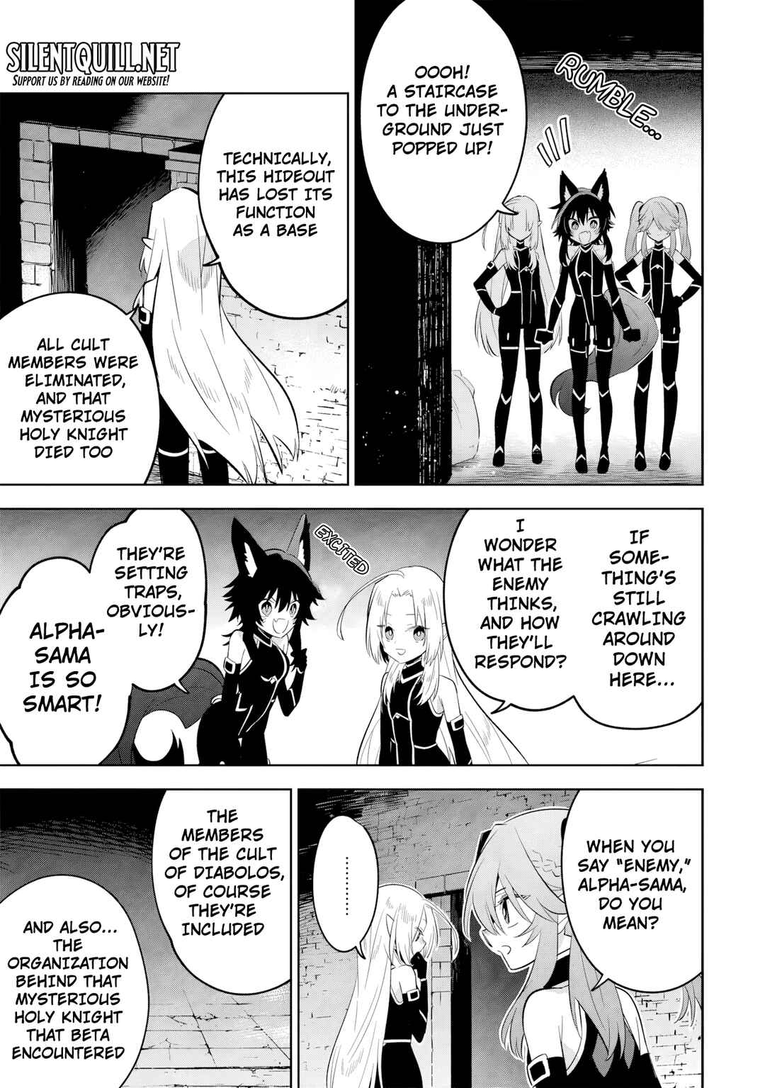 Page 5 Chapter 13.3 Kage no Jitsuryokusha ni Naritakute! Master of Garden ~Shichikage Retsuden~