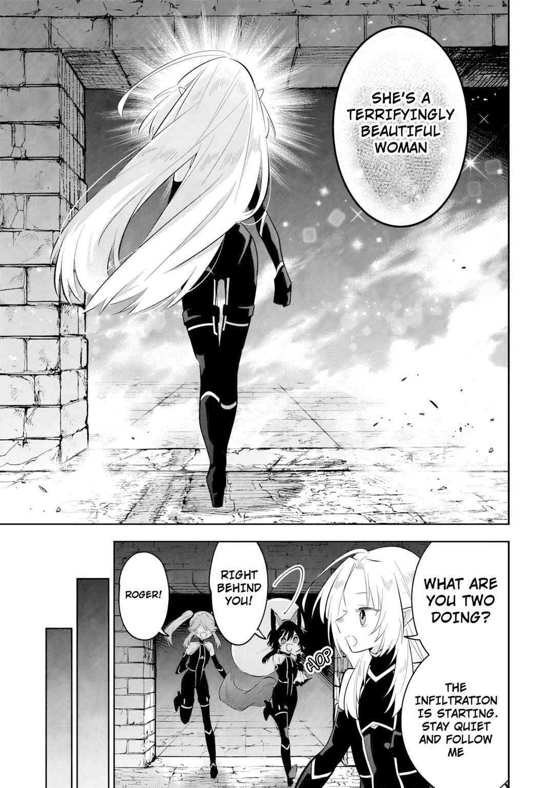 Page 7 Chapter 13.3 Kage no Jitsuryokusha ni Naritakute! Master of Garden ~Shichikage Retsuden~