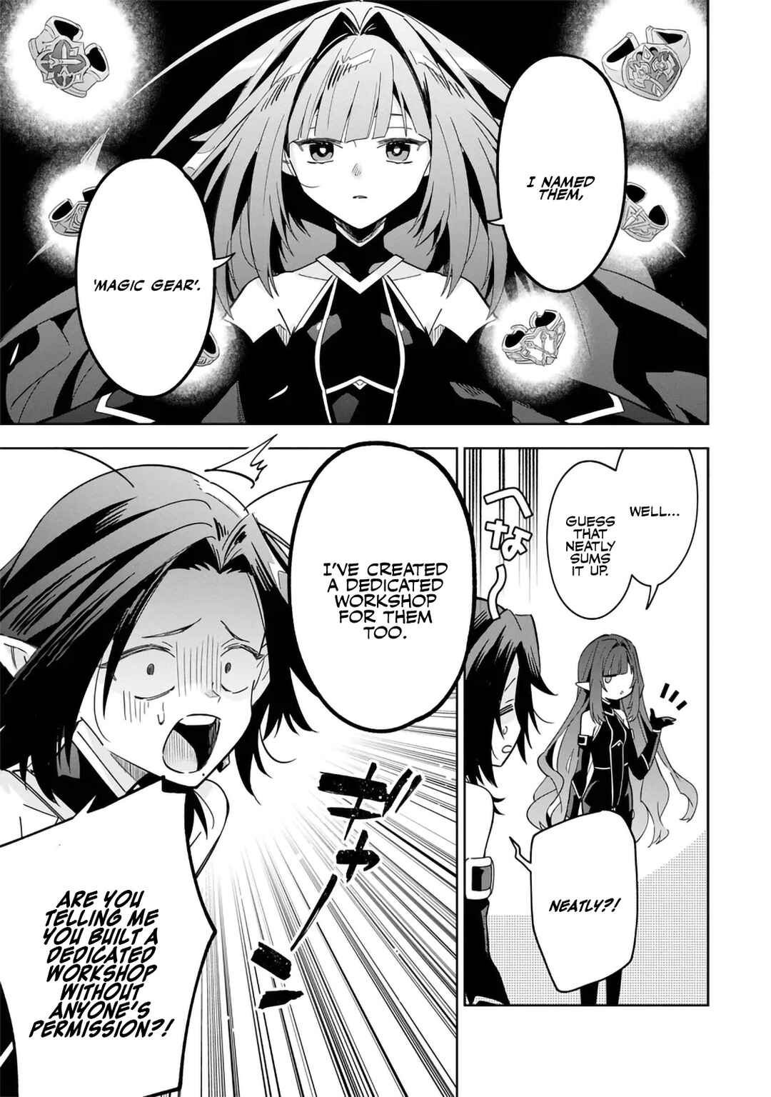 Page 3 Chapter 8.1 Kage no Jitsuryokusha ni Naritakute! Master of Garden ~Shichikage Retsuden~