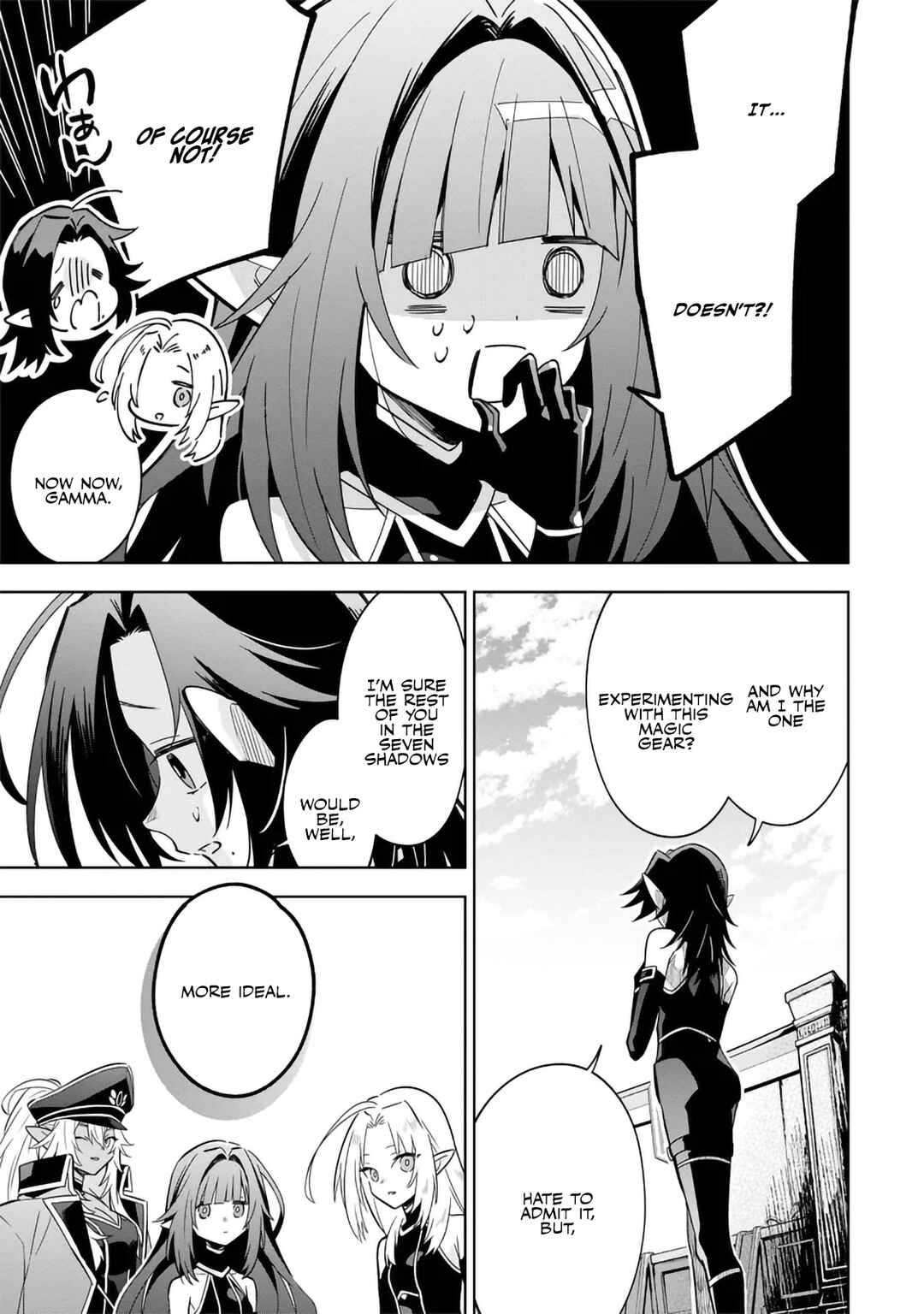 Page 5 Chapter 8.1 Kage no Jitsuryokusha ni Naritakute! Master of Garden ~Shichikage Retsuden~