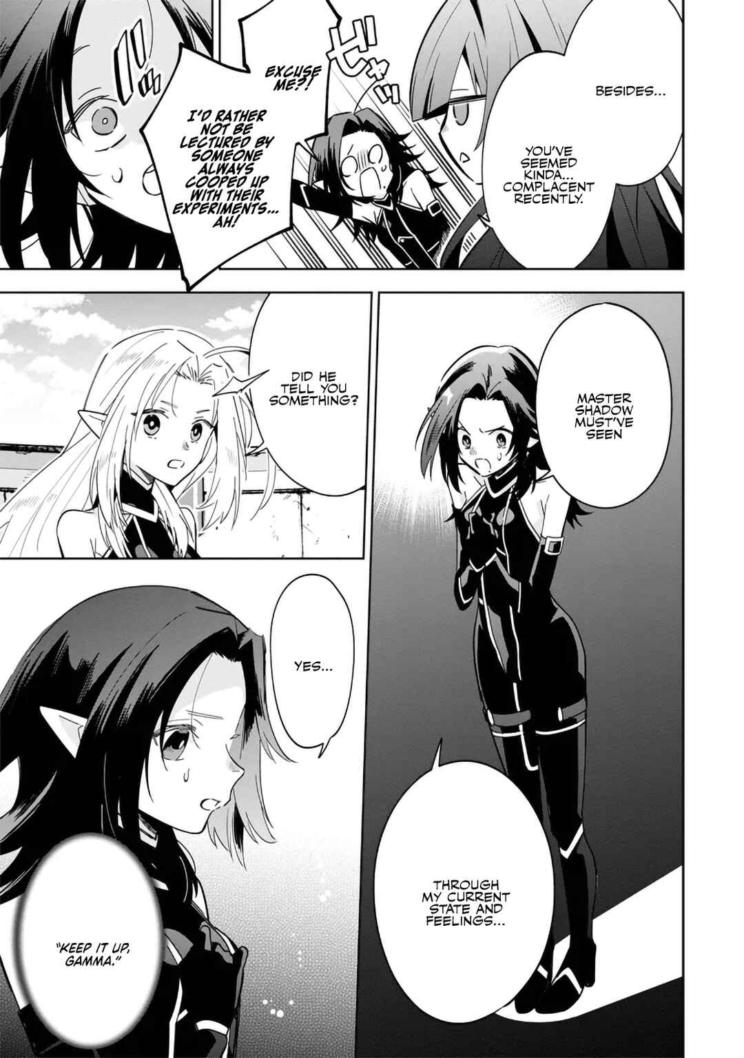 Page 7 Chapter 8.1 Kage no Jitsuryokusha ni Naritakute! Master of Garden ~Shichikage Retsuden~