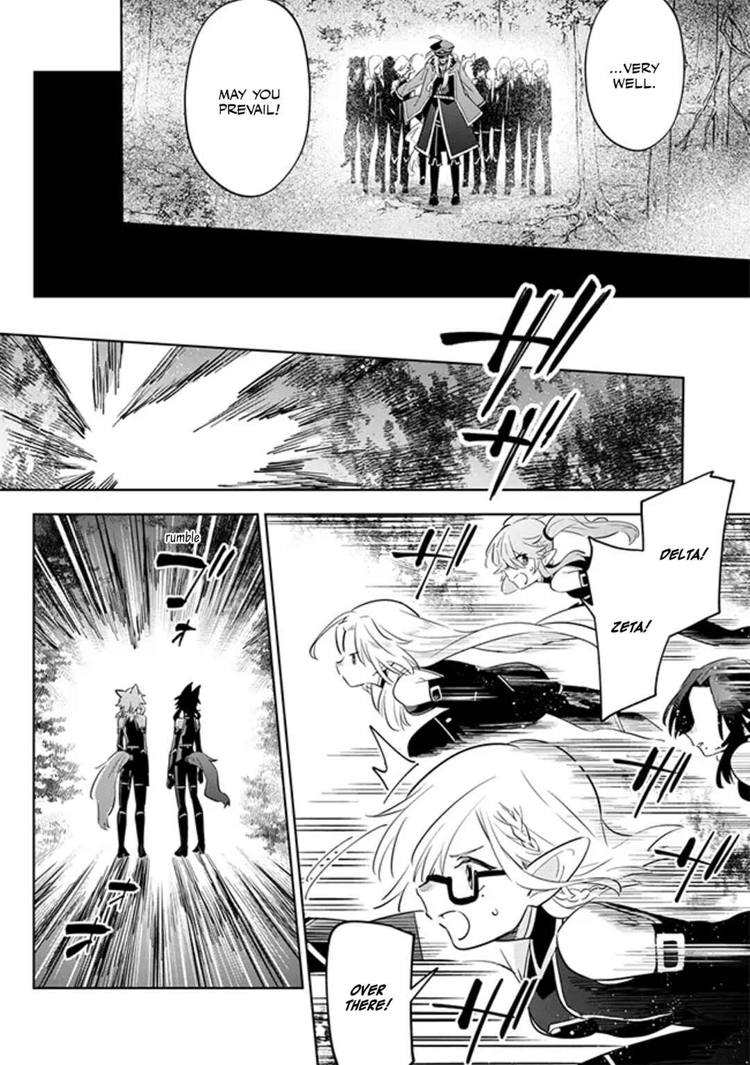 Page 12 Chapter 4.2 Kage no Jitsuryokusha ni Naritakute! Master of Garden ~Shichikage Retsuden~