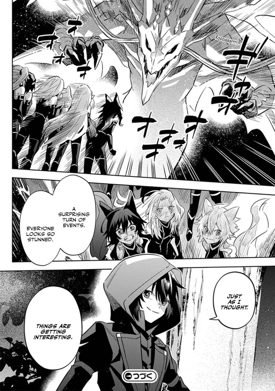 Page 15 Chapter 4.2 Kage no Jitsuryokusha ni Naritakute! Master of Garden ~Shichikage Retsuden~