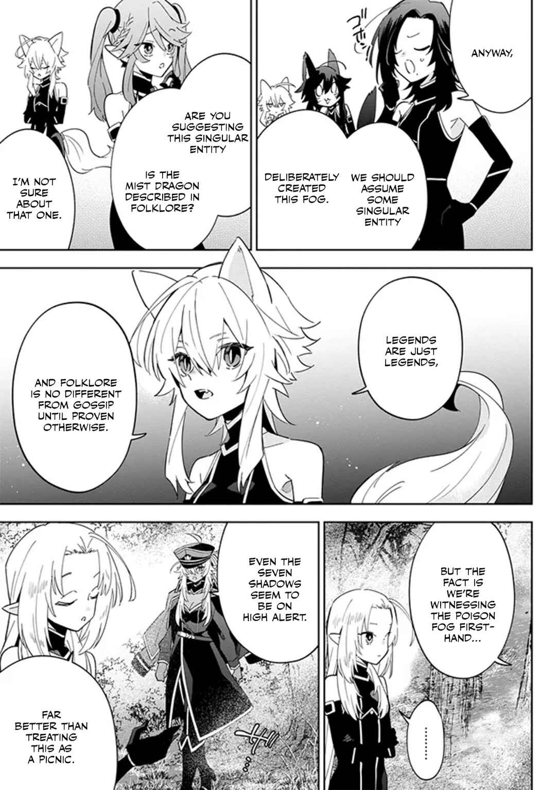 Page 3 Chapter 4.2 Kage no Jitsuryokusha ni Naritakute! Master of Garden ~Shichikage Retsuden~