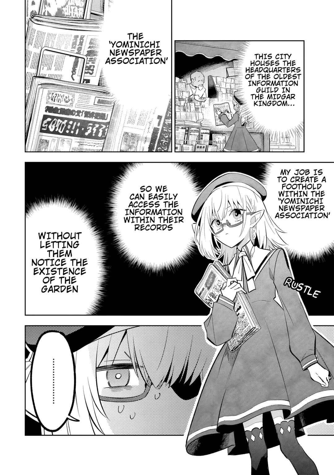 Page 9 Chapter 11.1 Kage no Jitsuryokusha ni Naritakute! Master of Garden ~Shichikage Retsuden~