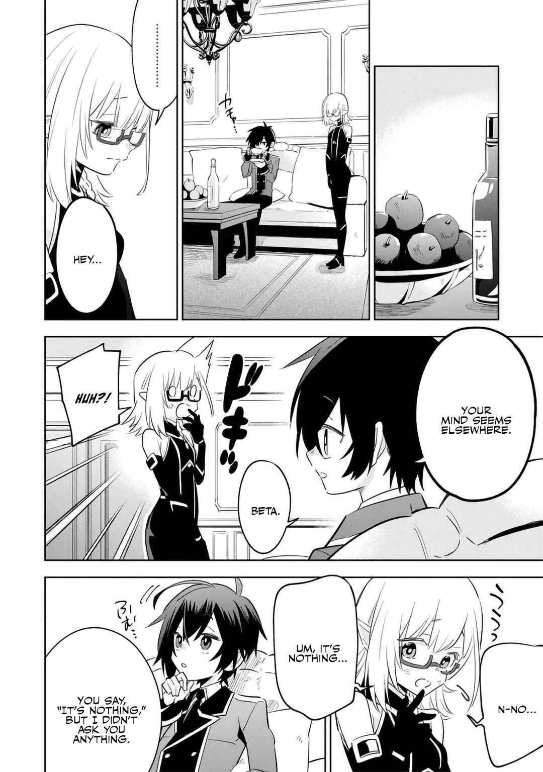 Page 4 Chapter 12.1 Kage no Jitsuryokusha ni Naritakute! Master of Garden ~Shichikage Retsuden~