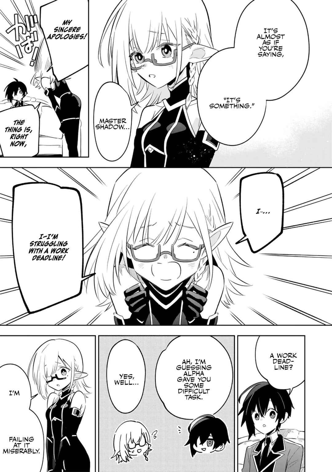 Page 5 Chapter 12.1 Kage no Jitsuryokusha ni Naritakute! Master of Garden ~Shichikage Retsuden~