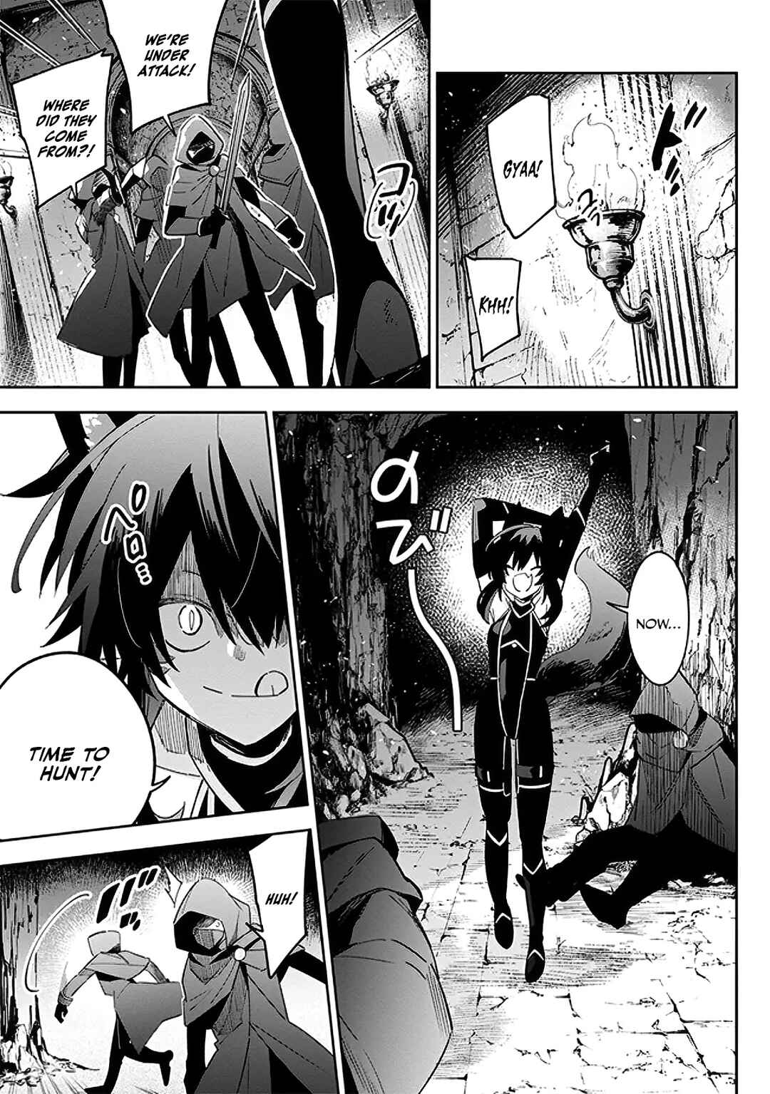 Page 5 Chapter 3.1 Kage no Jitsuryokusha ni Naritakute! Master of Garden ~Shichikage Retsuden~