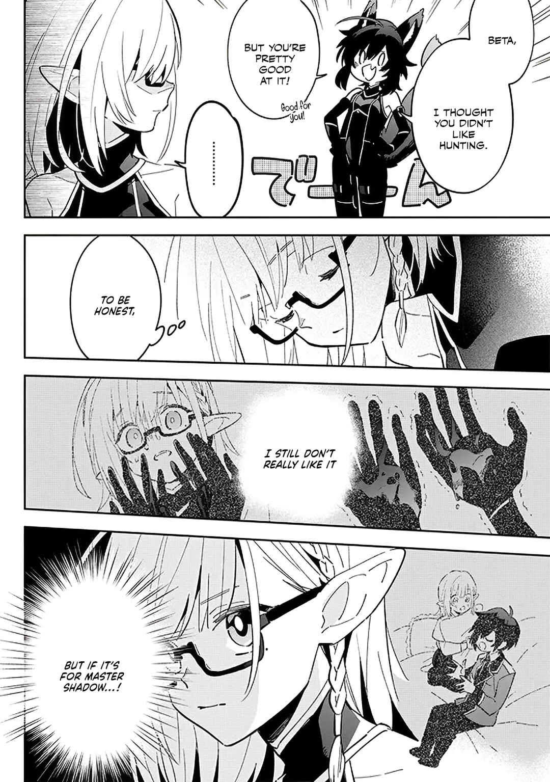 Page 8 Chapter 3.1 Kage no Jitsuryokusha ni Naritakute! Master of Garden ~Shichikage Retsuden~