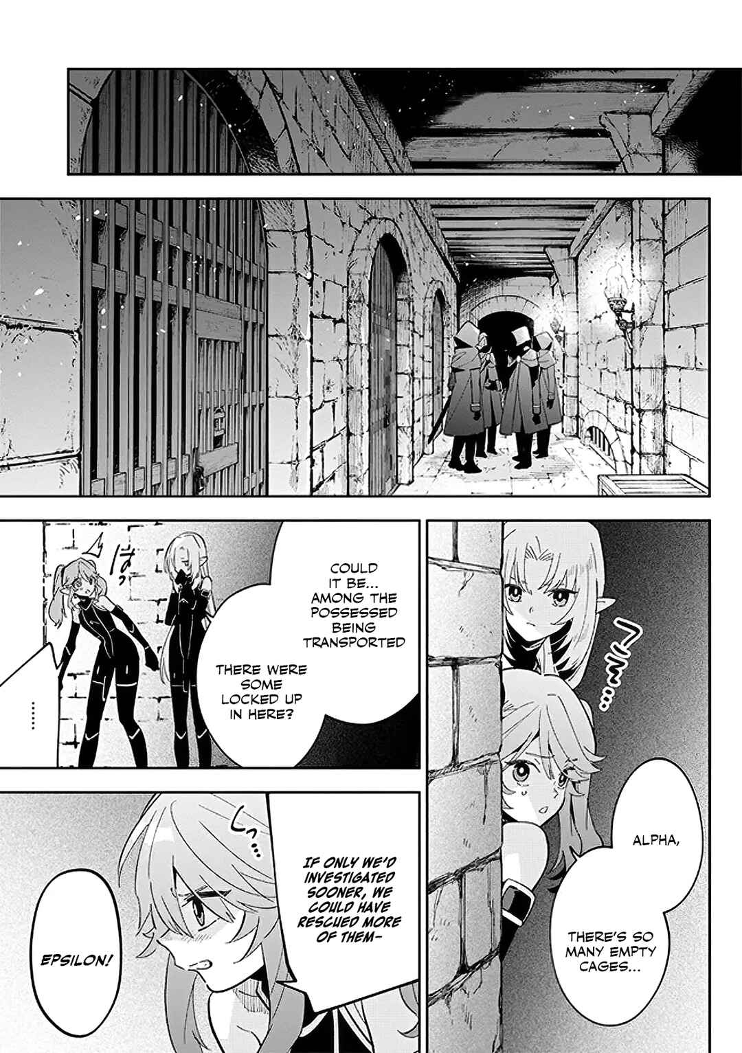 Page 9 Chapter 3.1 Kage no Jitsuryokusha ni Naritakute! Master of Garden ~Shichikage Retsuden~