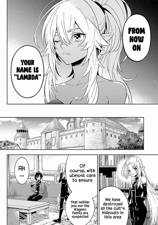 Page 11 Chapter 3.2 Kage no Jitsuryokusha ni Naritakute! Master of Garden ~Shichikage Retsuden~