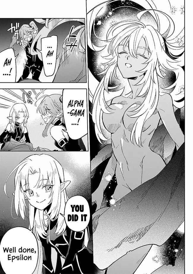 Page 4 Chapter 3.2 Kage no Jitsuryokusha ni Naritakute! Master of Garden ~Shichikage Retsuden~