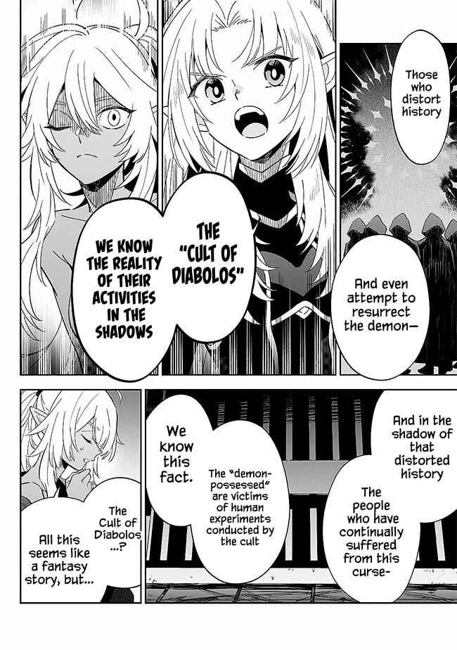Page 7 Chapter 3.2 Kage no Jitsuryokusha ni Naritakute! Master of Garden ~Shichikage Retsuden~