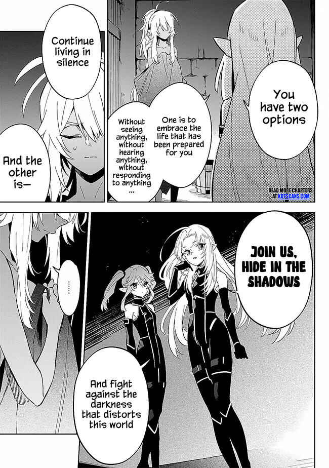 Page 8 Chapter 3.2 Kage no Jitsuryokusha ni Naritakute! Master of Garden ~Shichikage Retsuden~