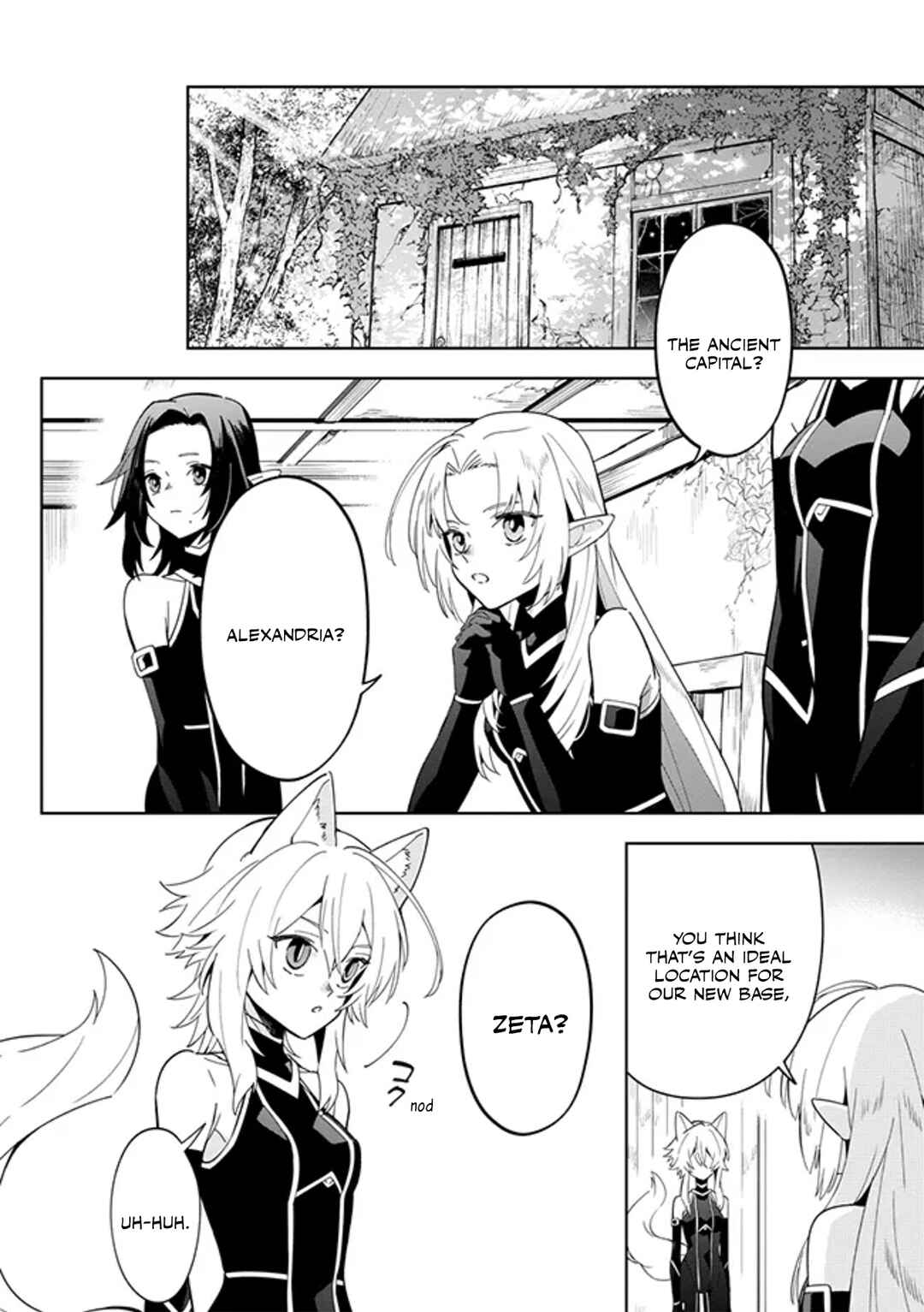 Page 4 Chapter 4.1 Kage no Jitsuryokusha ni Naritakute! Master of Garden ~Shichikage Retsuden~