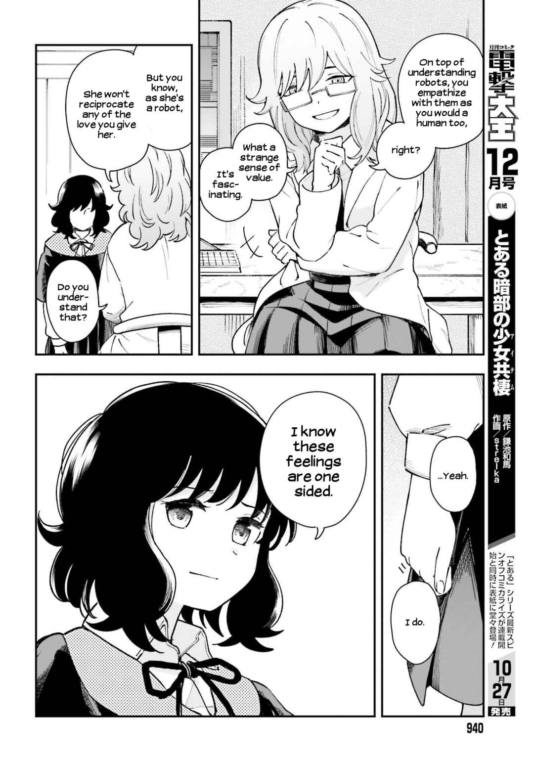 Page 12 Chapter 11 Daddys Sexy Doll