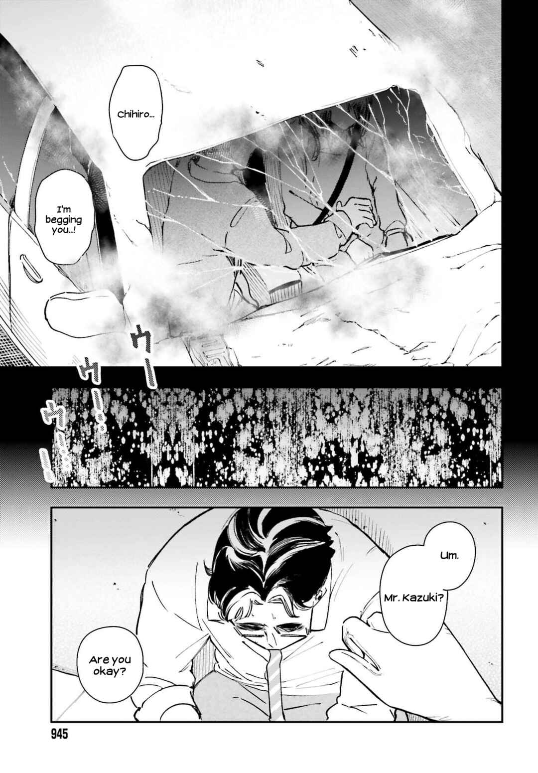 Page 17 Chapter 11 Daddys Sexy Doll