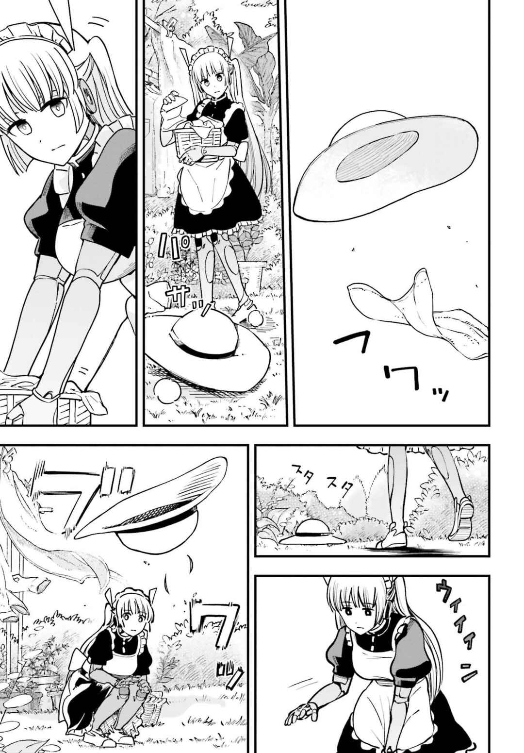 Page 11 Chapter 3 Daddys Sexy Doll