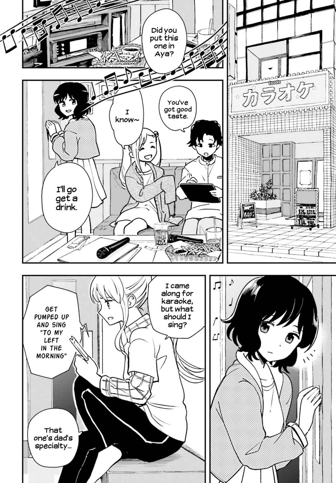 Page 14 Chapter 8 Daddys Sexy Doll