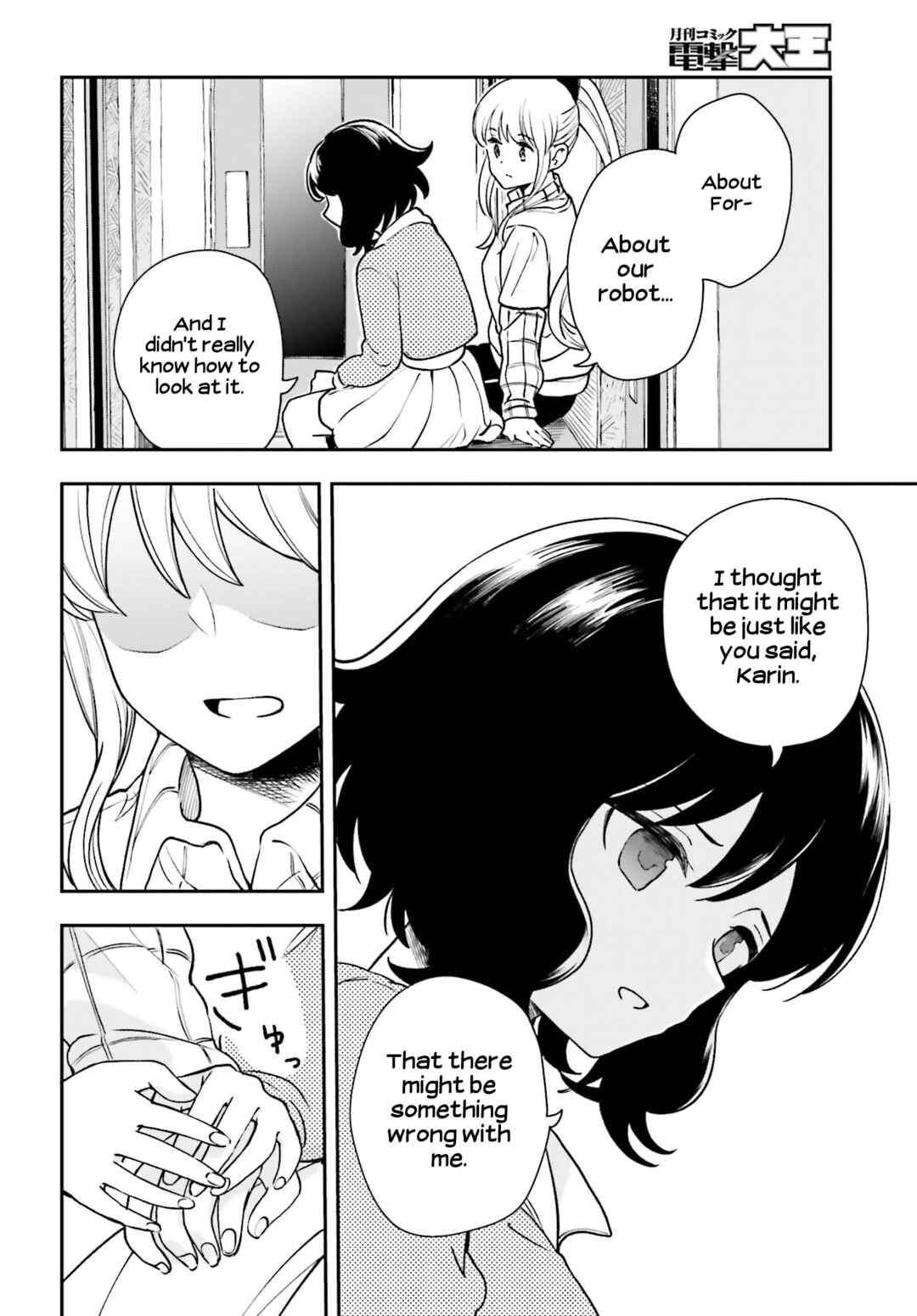 Page 16 Chapter 8 Daddys Sexy Doll