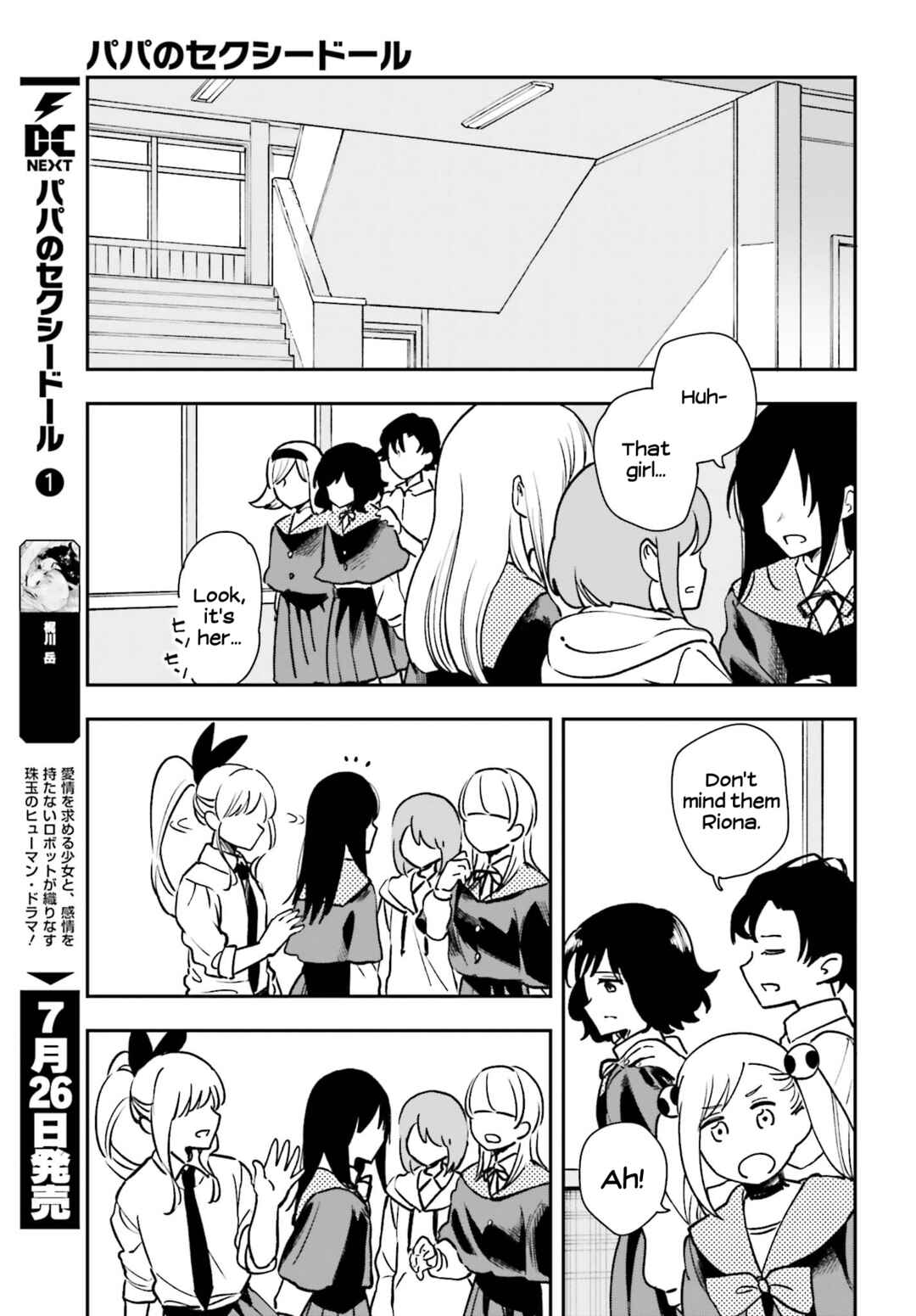 Page 9 Chapter 8 Daddys Sexy Doll