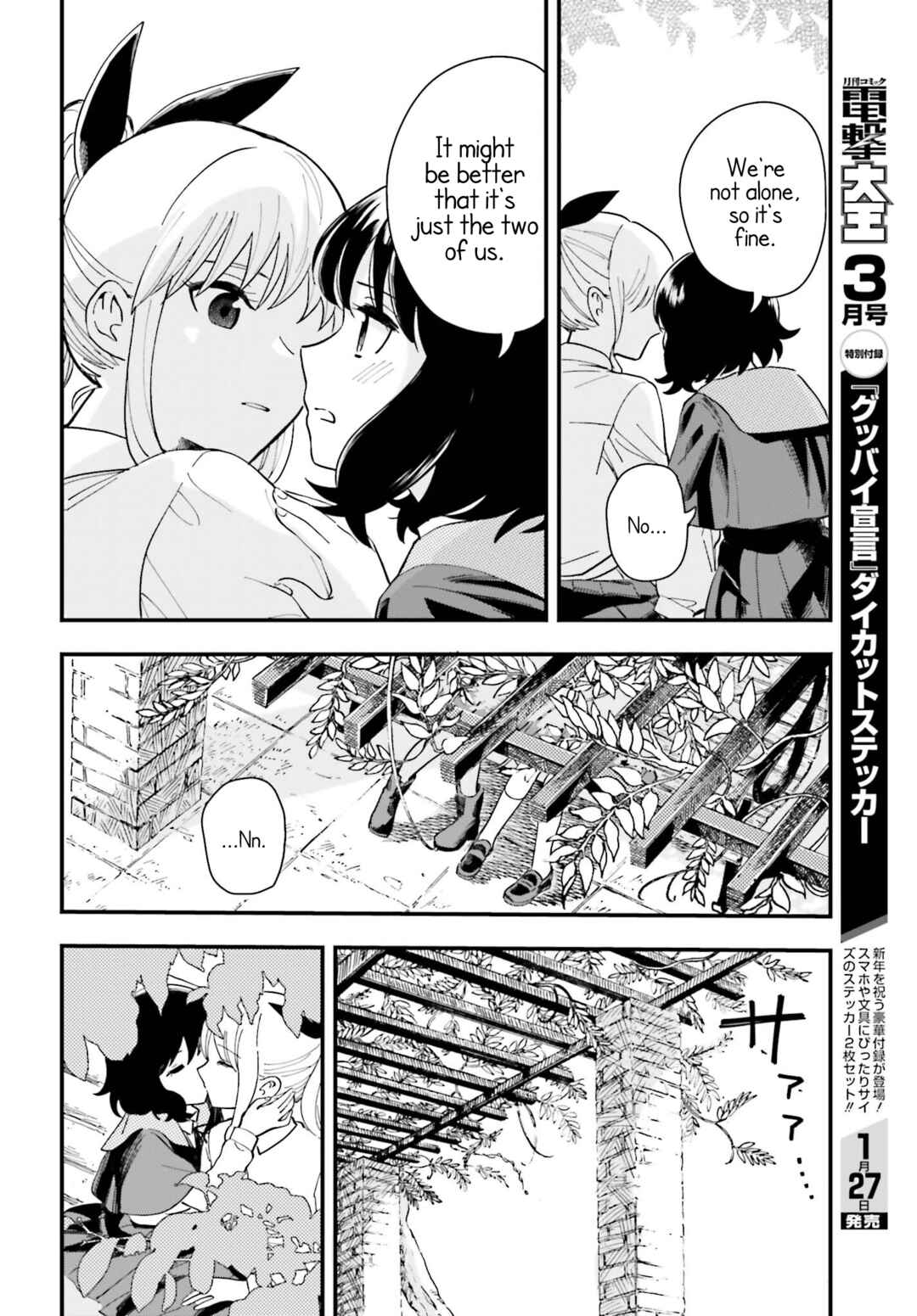 Page 10 Chapter 2 Daddys Sexy Doll