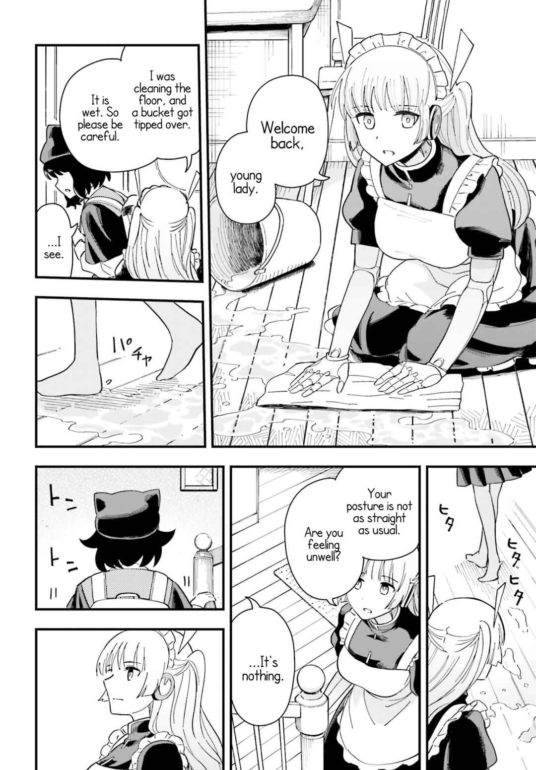 Page 14 Chapter 2 Daddys Sexy Doll