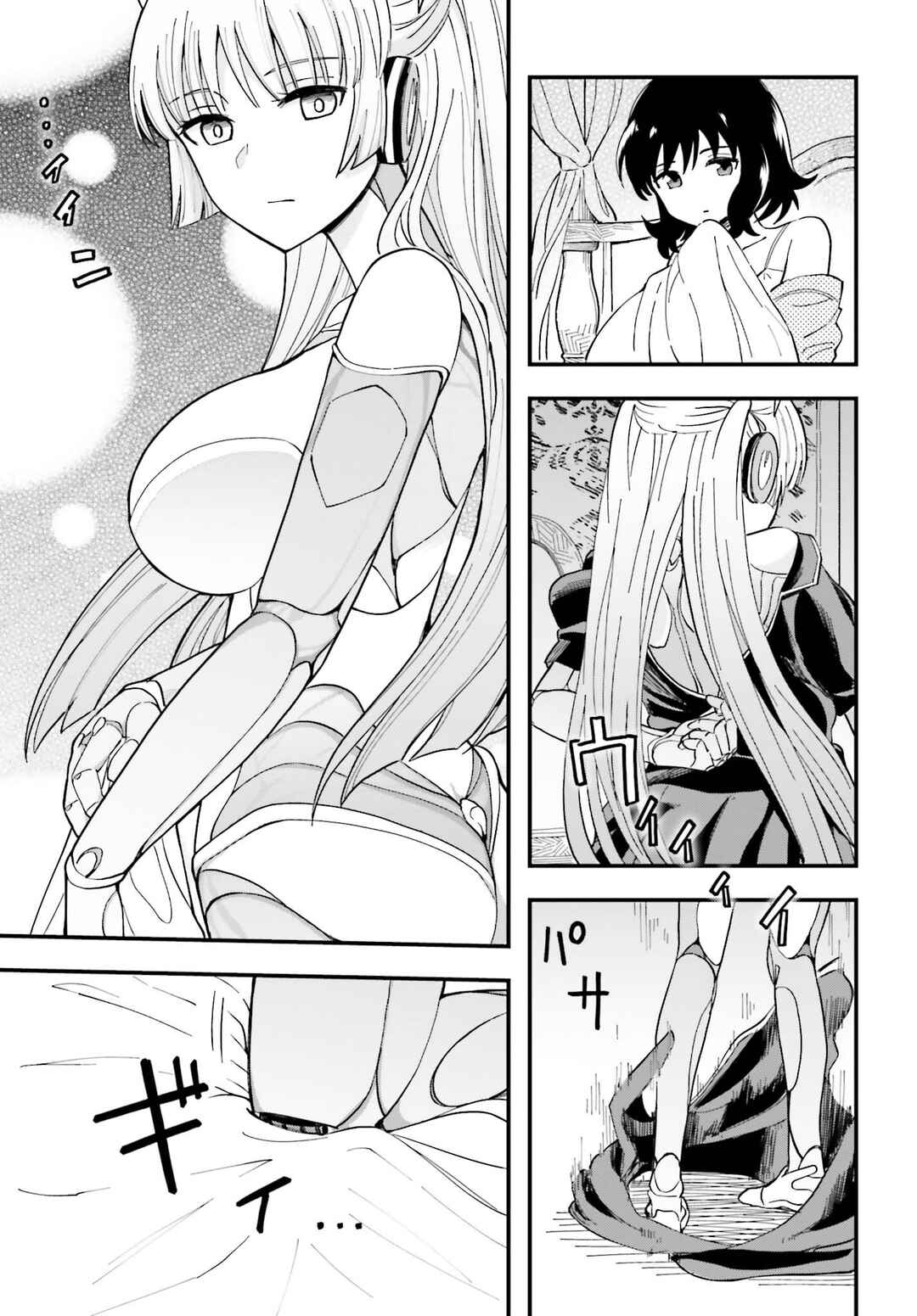 Page 19 Chapter 2 Daddys Sexy Doll