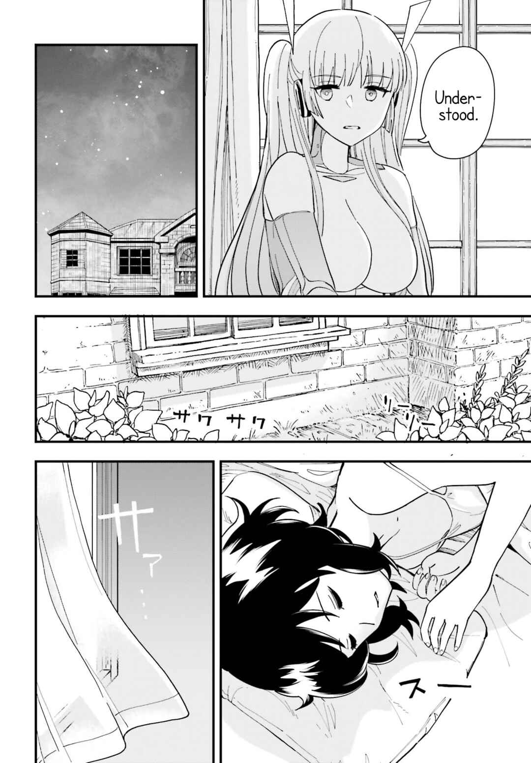 Page 28 Chapter 2 Daddys Sexy Doll
