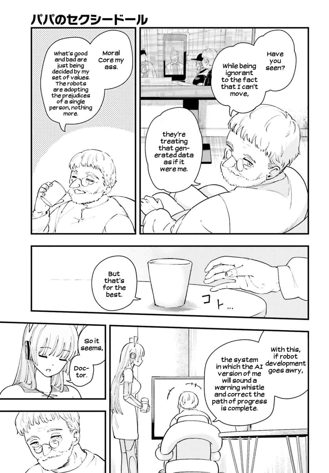 Page 3 Chapter 14 Daddys Sexy Doll