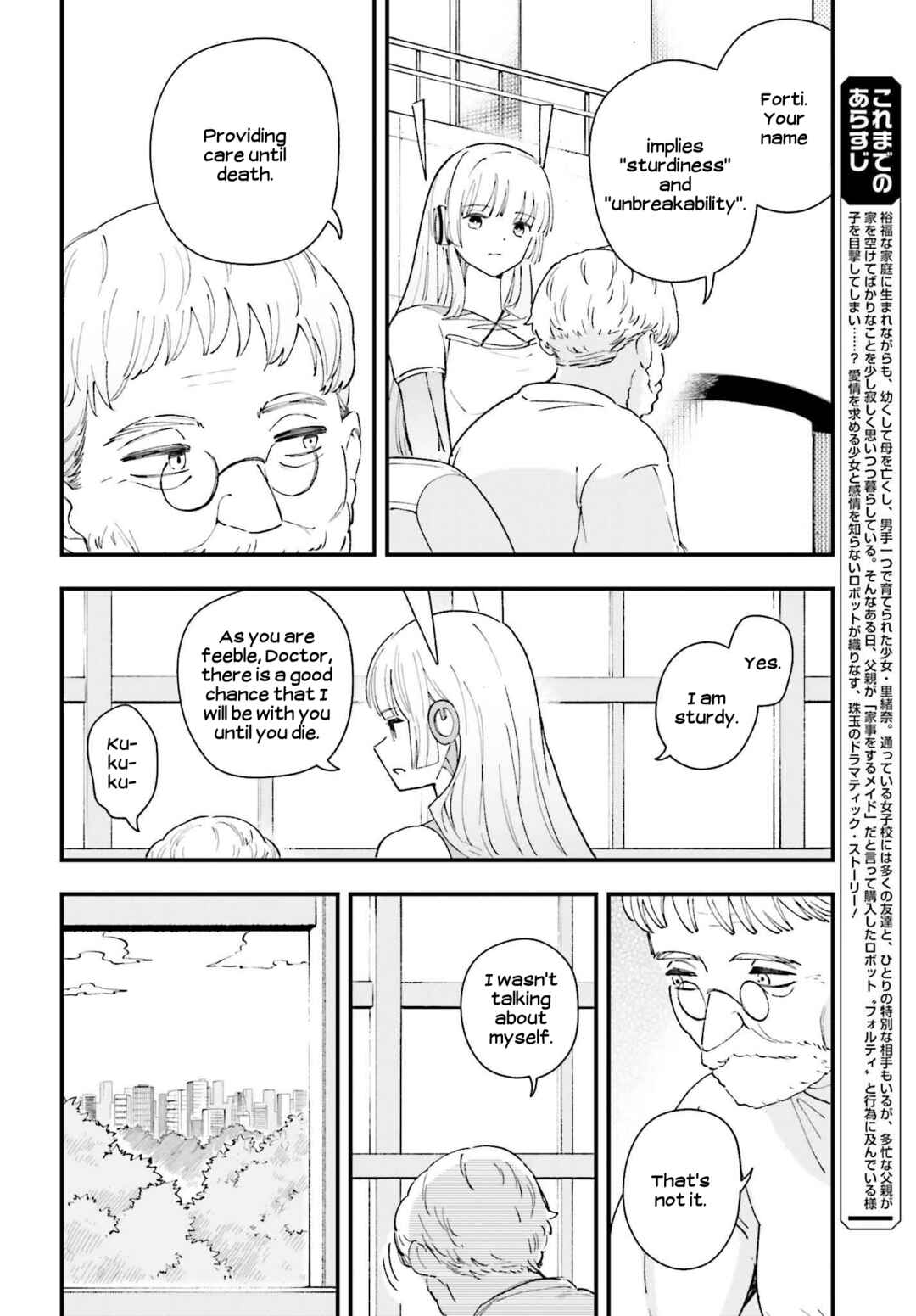 Page 4 Chapter 14 Daddys Sexy Doll