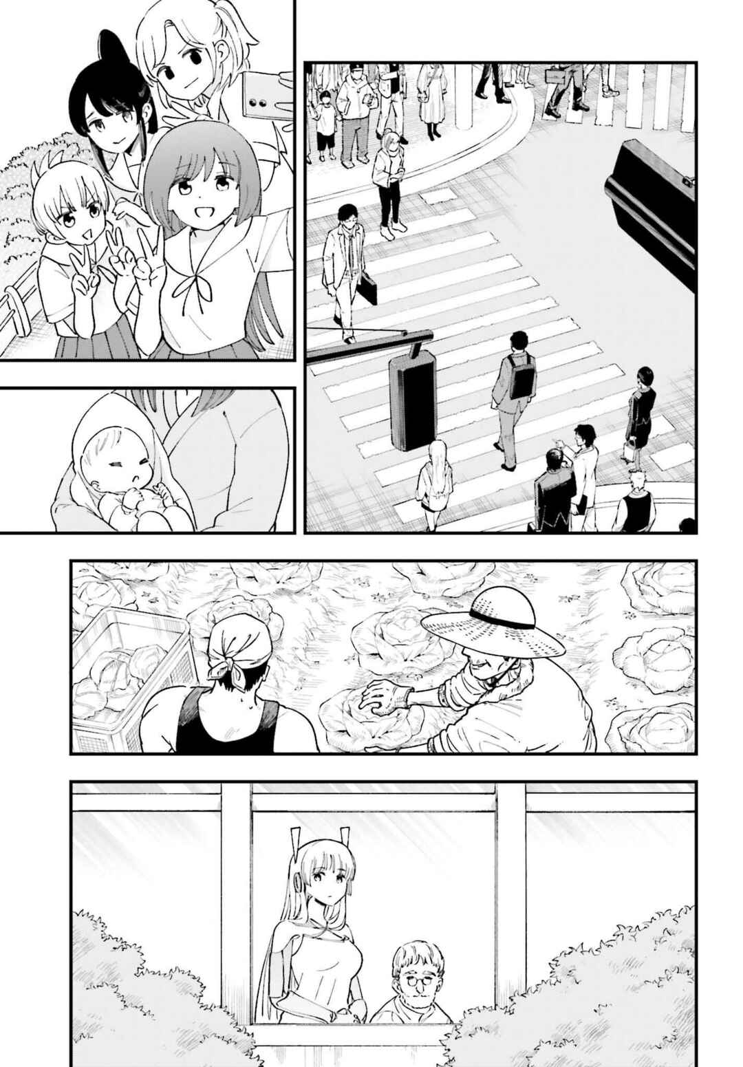 Page 5 Chapter 14 Daddys Sexy Doll