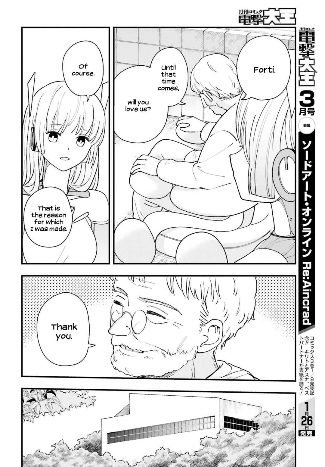 Page 6 Chapter 14 Daddys Sexy Doll
