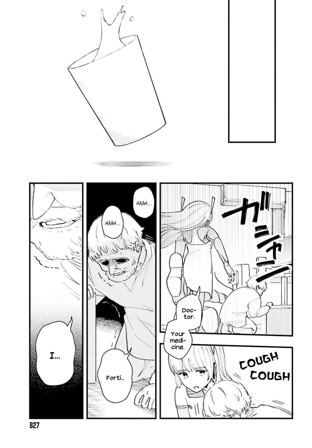 Page 7 Chapter 14 Daddys Sexy Doll