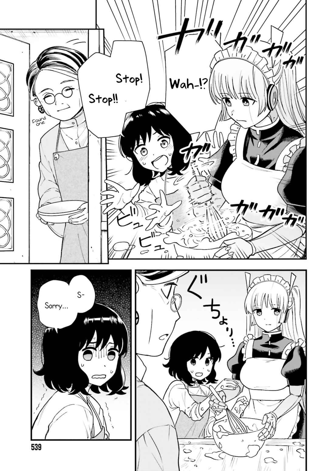 Page 11 Chapter 4 Daddys Sexy Doll