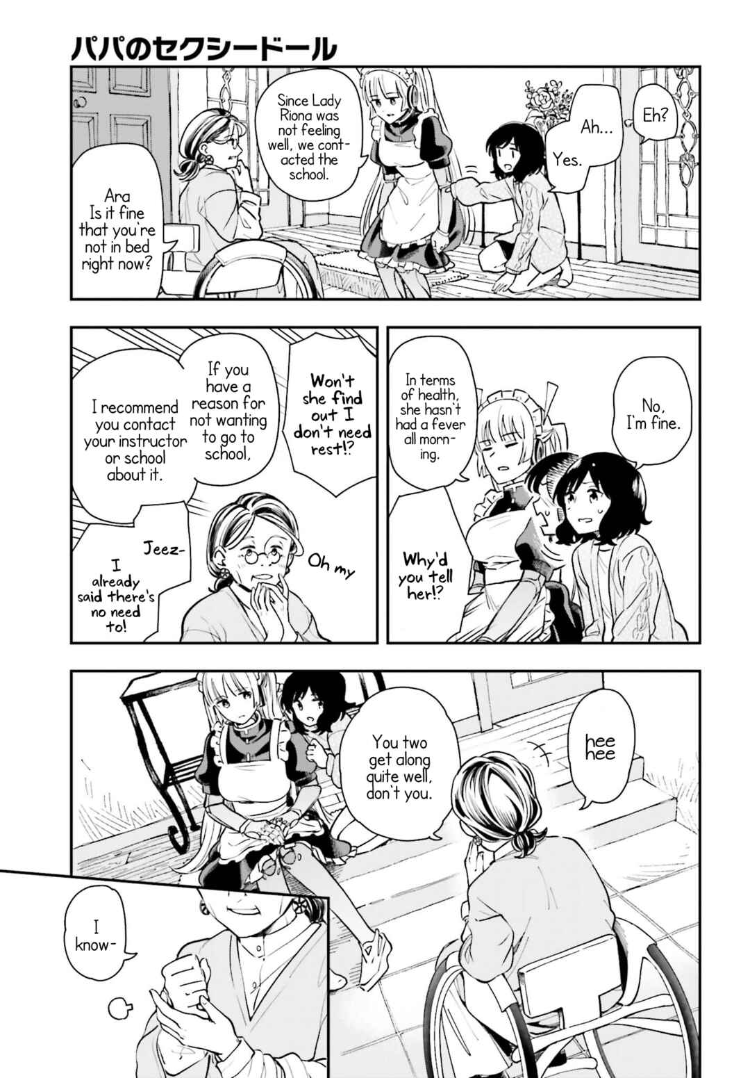 Page 5 Chapter 4 Daddys Sexy Doll