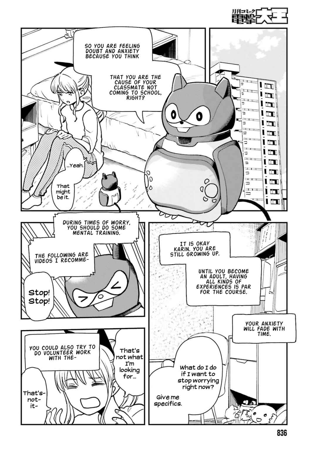 Page 10 Chapter 6 Daddys Sexy Doll