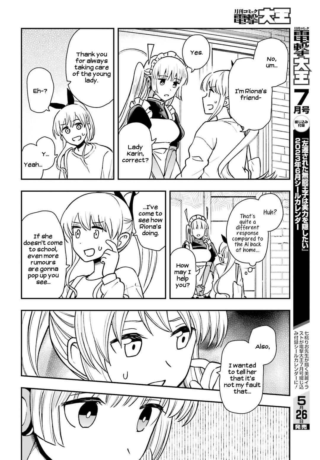 Page 14 Chapter 6 Daddys Sexy Doll