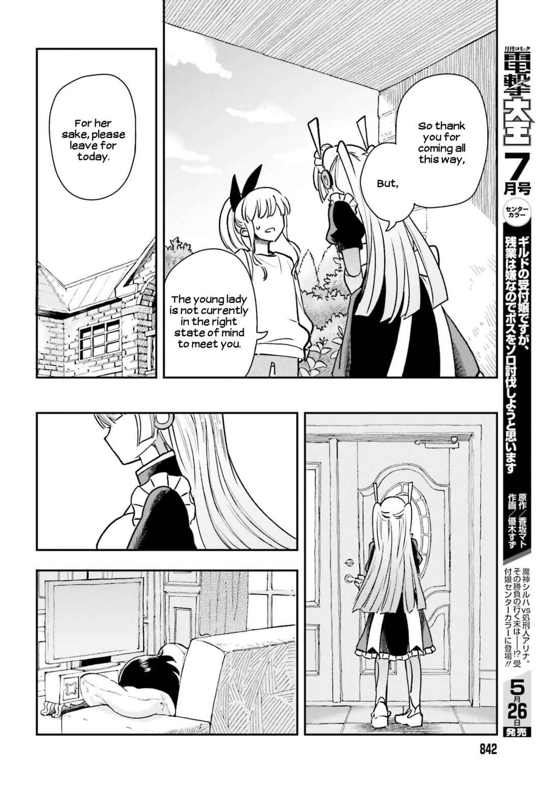 Page 16 Chapter 6 Daddys Sexy Doll