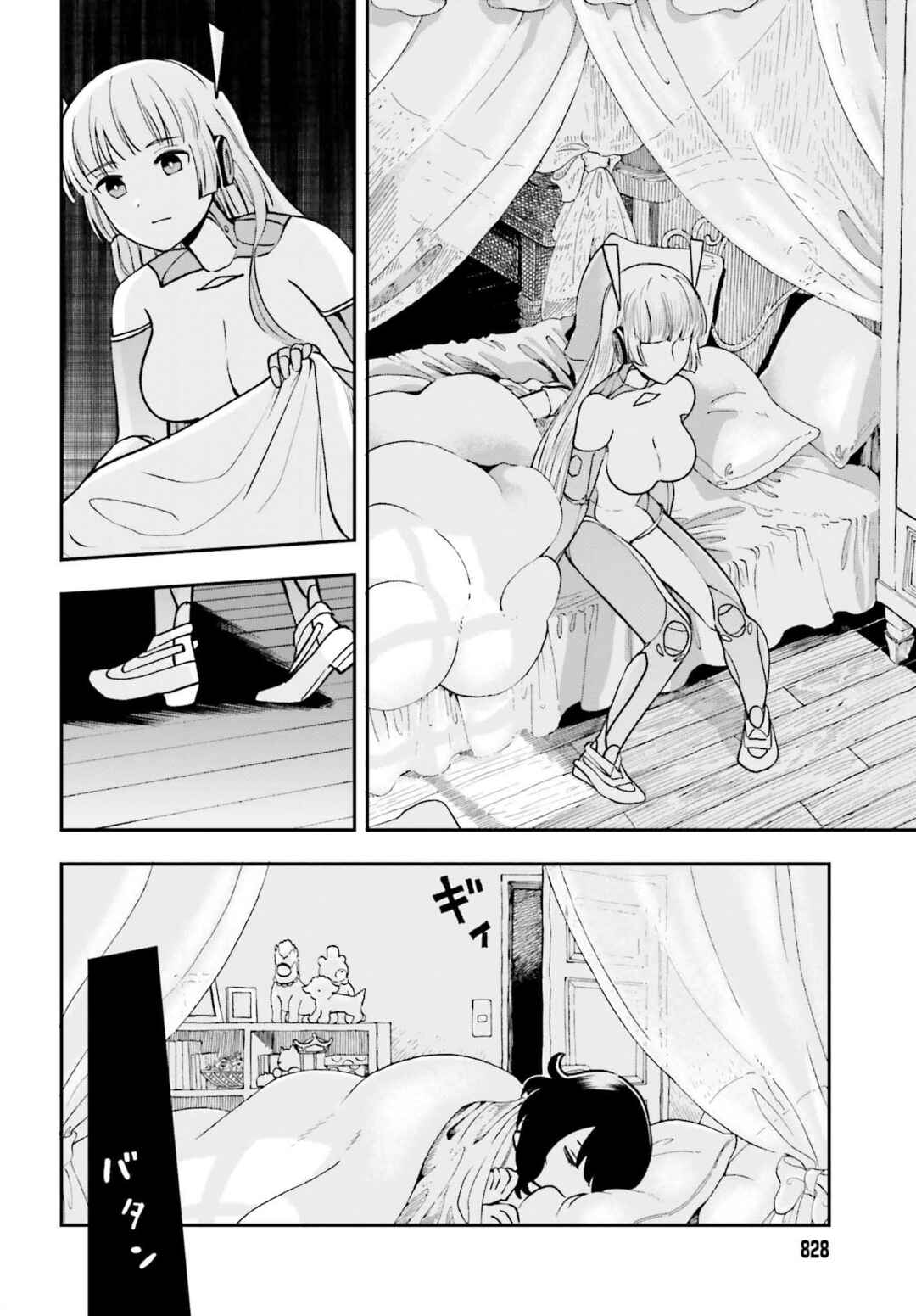 Page 2 Chapter 6 Daddys Sexy Doll