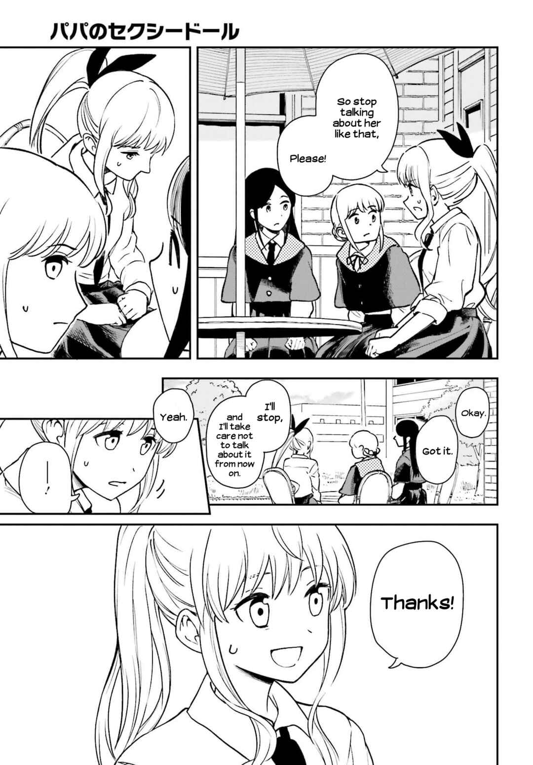 Page 21 Chapter 6 Daddys Sexy Doll
