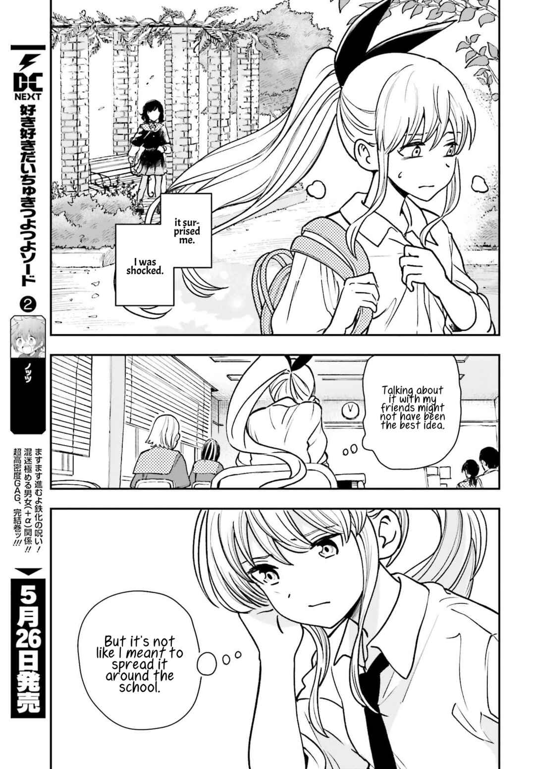 Page 9 Chapter 6 Daddys Sexy Doll