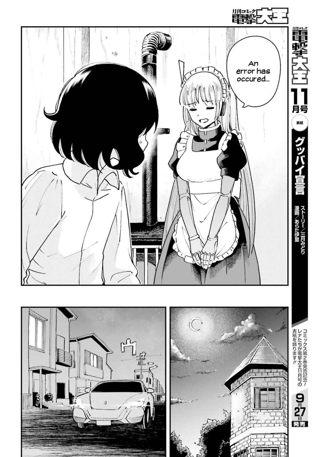 Page 12 Chapter 10 Daddys Sexy Doll