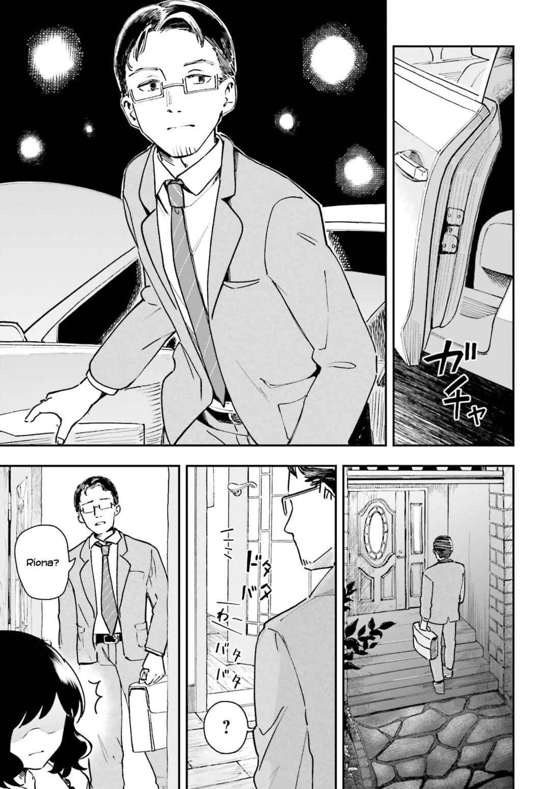 Page 13 Chapter 10 Daddys Sexy Doll