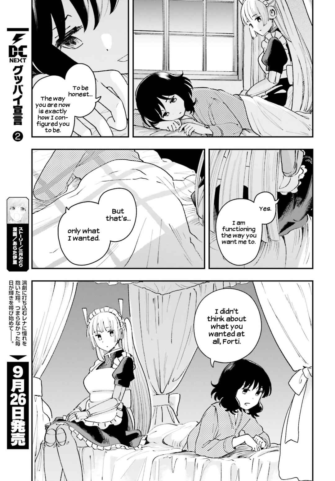 Page 17 Chapter 10 Daddys Sexy Doll