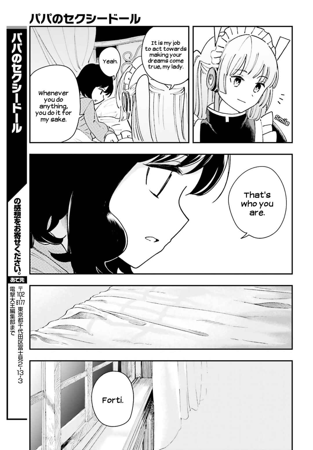 Page 19 Chapter 10 Daddys Sexy Doll