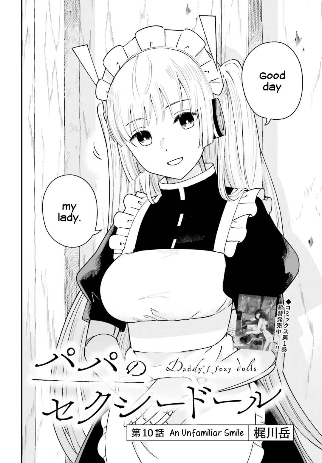 Page 2 Chapter 10 Daddys Sexy Doll