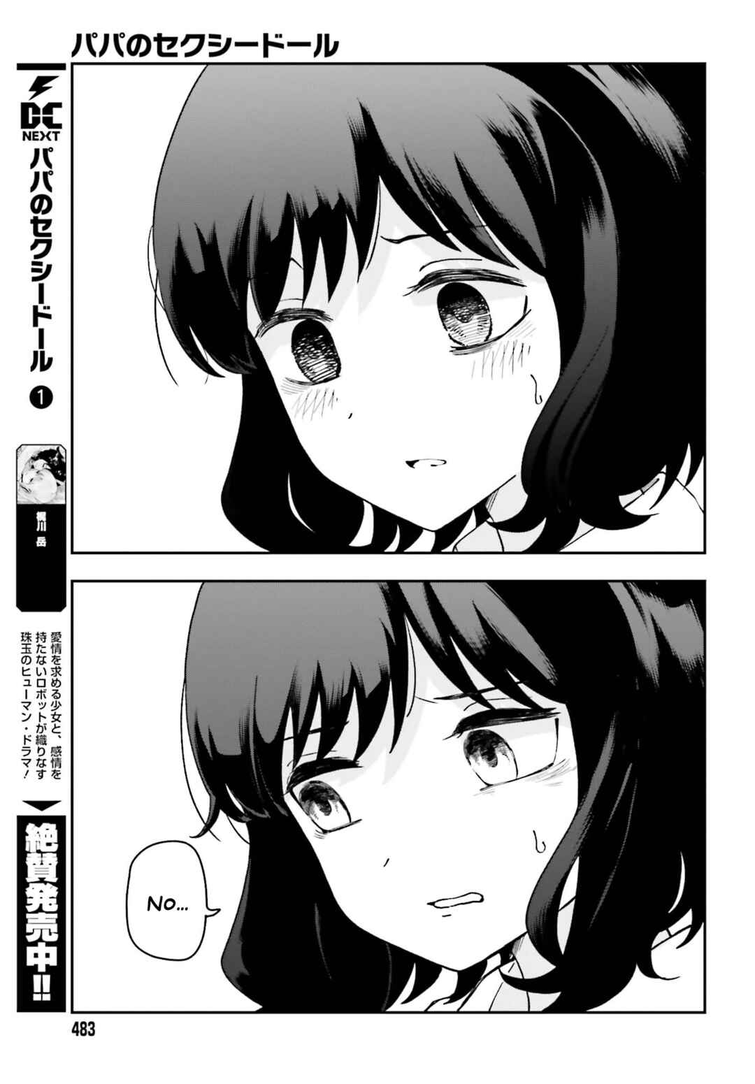 Page 5 Chapter 10 Daddys Sexy Doll