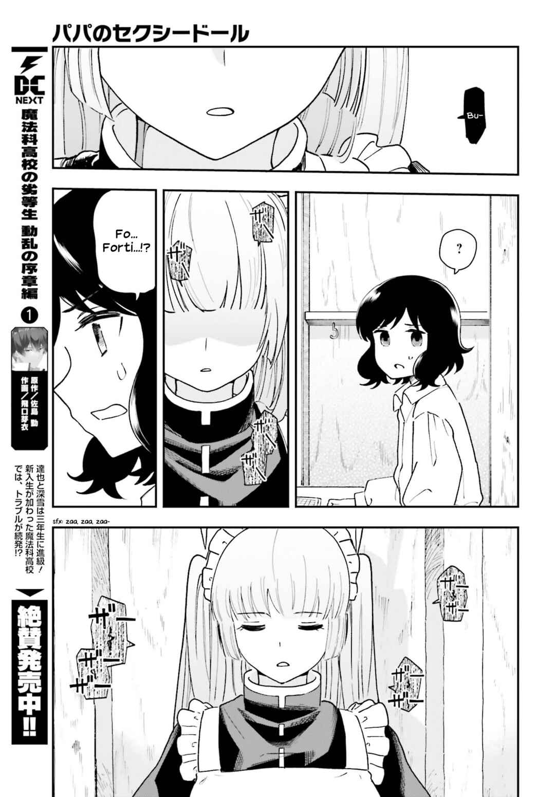 Page 9 Chapter 10 Daddys Sexy Doll