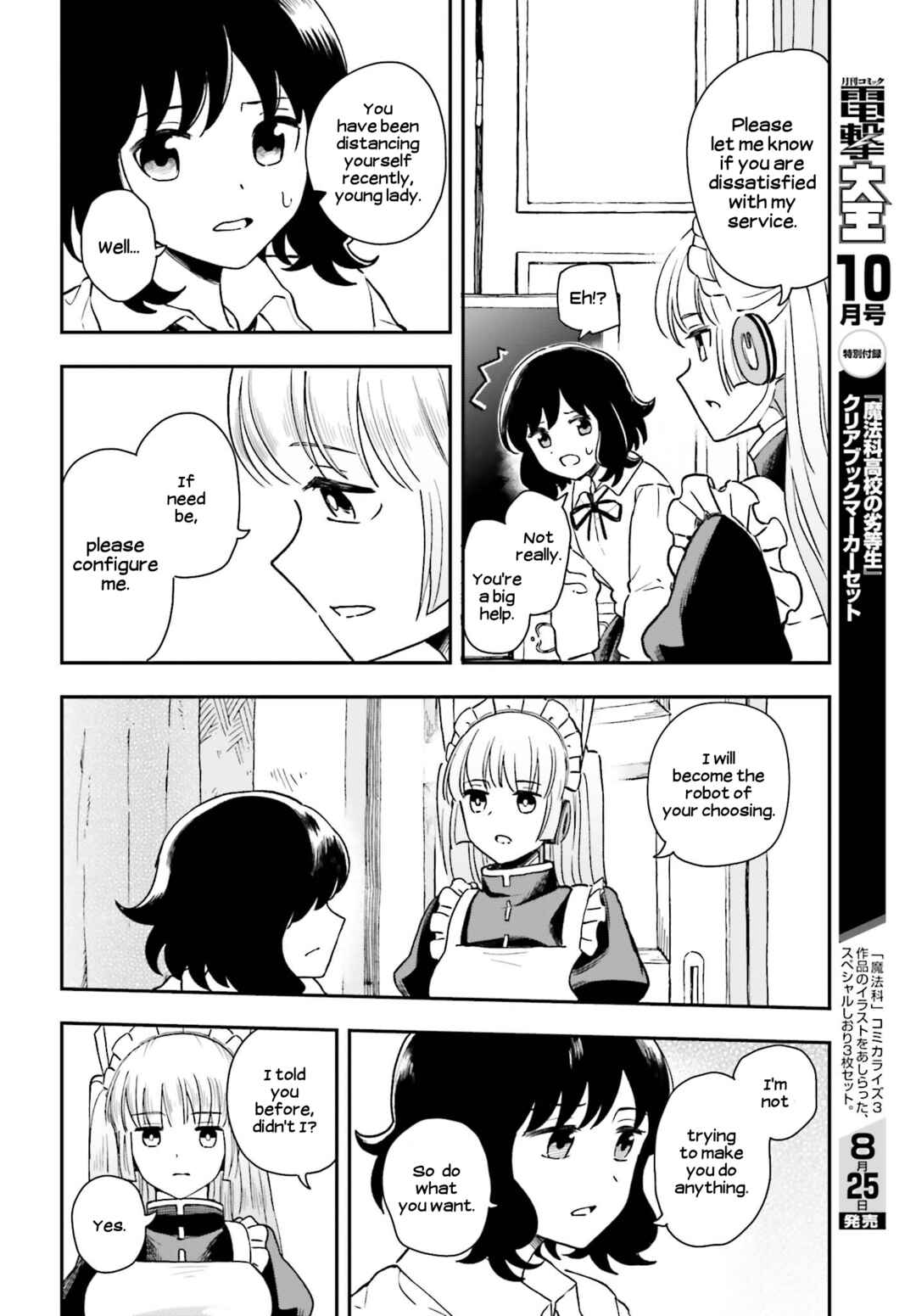 Page 19 Chapter 9 Daddys Sexy Doll